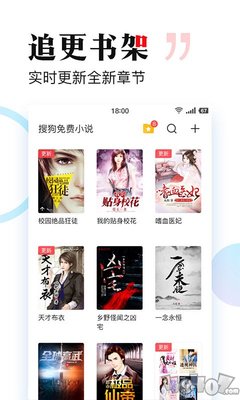 澳门威利斯人app